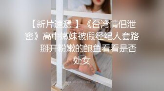 极度浪骚的幼师炮友全程淫语