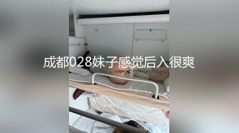 秀人网风吟鸟唱极品靓模星女郎【乔依琳】唯一啪啪私拍流出 被四眼金主在老板椅上捆绑吸奶舌吻舔逼口交后入 (1)