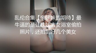 蜜桃影像传媒 PME069 兄妹乱伦激情操逼 孟若羽