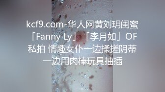   再战淫骚良家G奶巨乳妹，经典3P激情大战，悠闲看手机妹子主动骑坐，好友加入前后夹击爆插