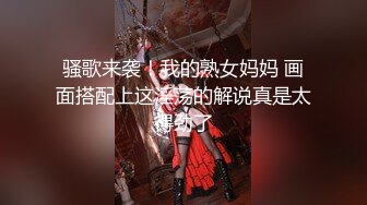 【极品白虎❤️女神】饼干姐姐✨ 性感肉丝家教老师偷情 极淫骚丁鲜蚌泛汁 滚烫蜜道裹茎吸吮 全程骚语榨精内射