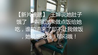 私房最新流出售价50元❤️白金泄密❤️舞蹈学院美女不但逼遭罪，而且屁眼也遭罪