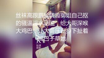 【女神翘臀❤️视觉盛宴】女神为什么带上项圈狗链？办公室桌子底下干翘臀 前面还有同事 喜欢刺激不是 牵着狗链 一会主人 一会爸爸的 (2)