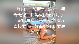 【极品萝莉】清纯双马尾小萝莉火爆首秀 翘挺美臀发育真不错 大黑牛刺激极品嫩穴看的人垂涎欲滴