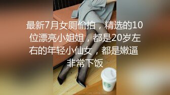 【AI换脸视频】杨超越 被多人轮流抽插