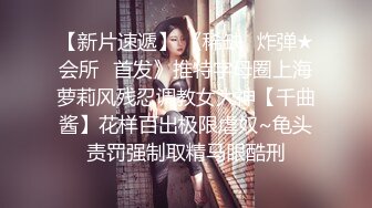 最新6月无水福利！推特30粉的超人气网红小母狗【瓦西列娃的日记本】露脸福利私拍，母狗调教喝尿啪啪双通