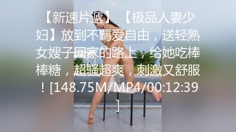 洛杉矶华裔留学生，沦为洋人母狗，大屌狂操，精液口爆