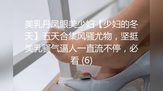 绿帽奴老公一旁打飞机，看着娇妻被操高潮（1）