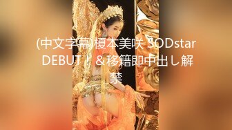 【AI画质增强】 傲娇美女 都当鸡了还这么多事儿，狠狠的给她上了一课！