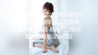 【新片速遞】  极品尤物气质美女！双飞名场面！双女上下一起舔，扛起美腿操无毛美穴，雨露均沾轮流操，主动骑乘深插[1.47G/MP4/01:46:46]