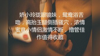 BLX0058 麻豆传媒 喜欢足交的小秘密 冬日狂骚曲 苡若