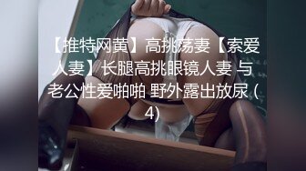 百度泄密自拍情侣酒店玩SM女主被打得屁股都红了，大奶子边操边揉内射时被操哭了