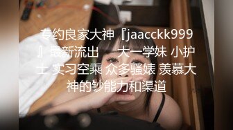 麻豆传媒代理出品-兔子先生系列 拉麵店搭讪超可爱少女 激爽三穴强行插入