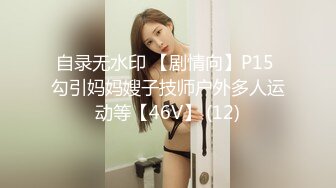 《顶级??摄影大咖》行业内十分知名新时代的网黄导演Ed Mosaic精品之【美丽E奶人妻趁老公上班??赶紧叫隔壁小王来上工】