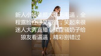 套路隐私泄密！艺术院校毕业的超高颜值小姐姐【小仙】单纯被骗，线上应聘模特全方位展示形体隐私部位