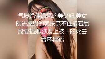 叫老婆掰开逼，拍一段无套插入的给单男看