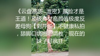 推特博主『薇薇』極品反差婊性愛私拍流出 戶外露出啪啪 美乳豐臀 完美露臉 高清720P版