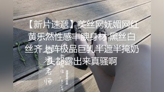 嗑药了的纹身荡妇在车子后排座帮我口交