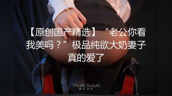 大像传媒之輕熟女的誘惑-莉娜LENA