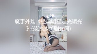 套路直播安妮s红绿灯美足合集【11V】 (3)