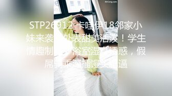 笑起来甜美D罩杯大奶妹子 被大屌多种姿势按着猛操水多被操干了