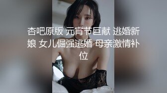 【韩国BJ】yourare  极品巨乳 性感裸舞 抖奶乳摇 粉丝付费房合集【90v】 (71)