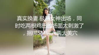 《台湾情侣泄密》周末和美女同事酒店开房啪啪遭曝光 (6)