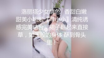 老式办公楼破洞欣赏包臀花裙美妇 狭窄的逼洞上挂着白带真想拽掉