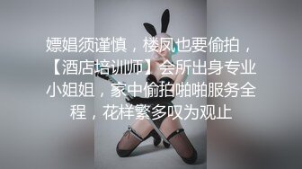 ✿清纯萌妹✿呆萌美少女可爱女仆装被玩坏了 清新小仙女娇小身材抱起来爆操 小嫩穴又被爸爸填满了 爸爸的反差小母狗