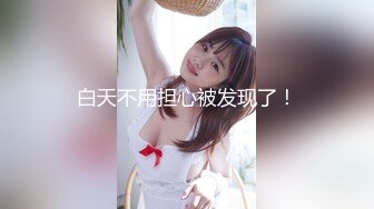 【年度新档】高颜值身材火辣御姐Coser「meriolchan」OF露脸大尺度私拍 又纯又欲阿黑颜视觉效果拉满 (2)