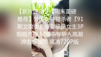 偷拍大师商场尾随偷拍??美女裙底风光清纯女学生白色连衣裙，性感粉丝内裤