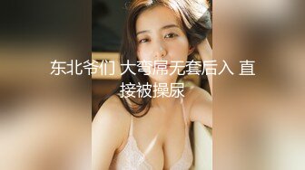 雙女大戰 全裸無遮黑絲襪露出纏綿 素人志 THE Butt QueenLesbian[98P+1V/368M]