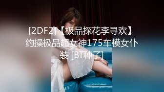 商场尾随化妆品专柜女售货员进女厕偷窥她嘘嘘妹子身材高挑逼毛浓密性感很有撸点