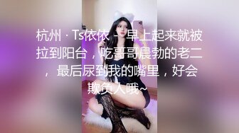 《户外各种搭讪》天气不错小斌哥小区游乐设施搭讪个零零后大奶美眉到家里草到她淫水四溅