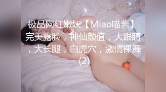 0510比心约到的妹妹