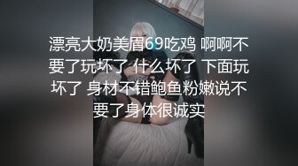 國產自拍 露臉氣質騷貨被包養 嫩穴被男友玩弄抽插