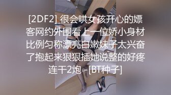  天津鸟叔 聚众淫乱  带着一帮兄弟搞熟女，30如虎40如狼，轮流草，阿姨这嘶哑骚声