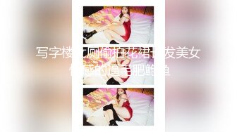 《台湾情侣泄密》白白嫩嫩的小美女和男友啪啪视讯被曝光