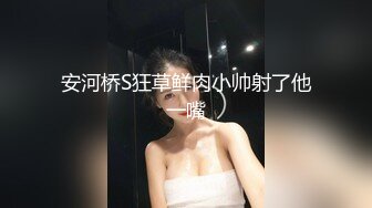 无水印12/24 小哥中下班回家挑逗在摇篮床中的媳妇把门关上来一炮VIP1196