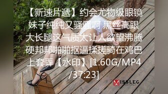 7/7最新 被老公下属强奸成瘾的美艳人妻小艾BB干净紧致插着爽VIP1196