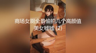 【新速片遞】 ⁎⁺˳✧˚❤️cd 桃色杏野：发情了，自蔚中，给22cm的黑屌摸了油，坐在椅子上，摆着羞耻的姿势缓缓的插入，吸rush撸蛇！