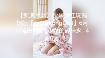 酒醒后姐妹双双齐发骚，玉臀并排高耸，柳腰玉股尽展现