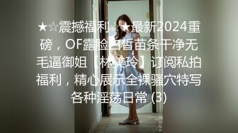 2024年新流出南航退役空姐【bilibili】已婚人妻，175cm48kg，性瘾，喜欢露出身材超棒强推佳作 (1)