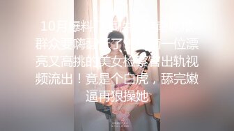 阴湿性骚猥奴秀～被恶质工作人员老二调教堕落的巨乳新人女主播