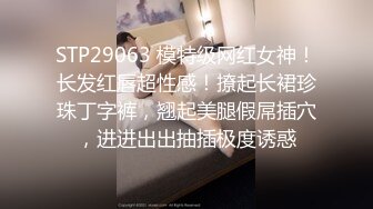 山间小林有点刺激