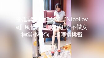 新人！几个小女孩被干了~【性感luo莉】多人混战~贼刺激！