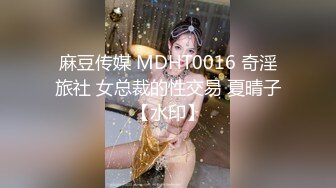 南韩探花金先生高颜值牛仔裤美女豪掷一叠钞票打她屁股