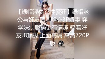   气质极品黑丝大白腿，极致活，舌头挑逗马眼，女上位无套啪啪，传教士操逼，大胸乱颤，表情爽翻天