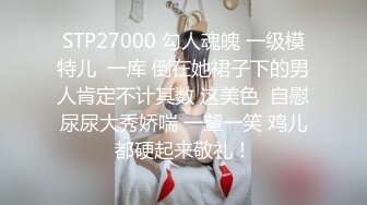 性视界传媒 XSJKY009 淫荡小护士 仙儿媛