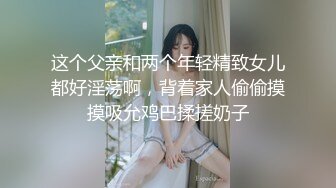 清纯小母狗肤白貌美大长腿极品母狗校花被金主爸爸剃掉稀疏阴毛成为小白虎，紧致小穴包裹吸吮大肉棒~